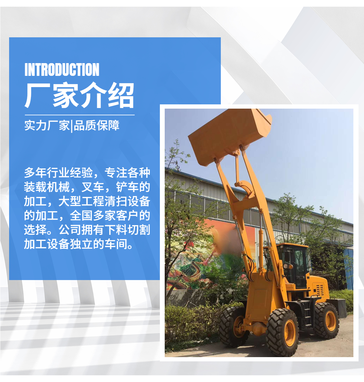 Self propelled road surface grader, soil scraper, agricultural land plowing and leveling machine, Longjian Machinery