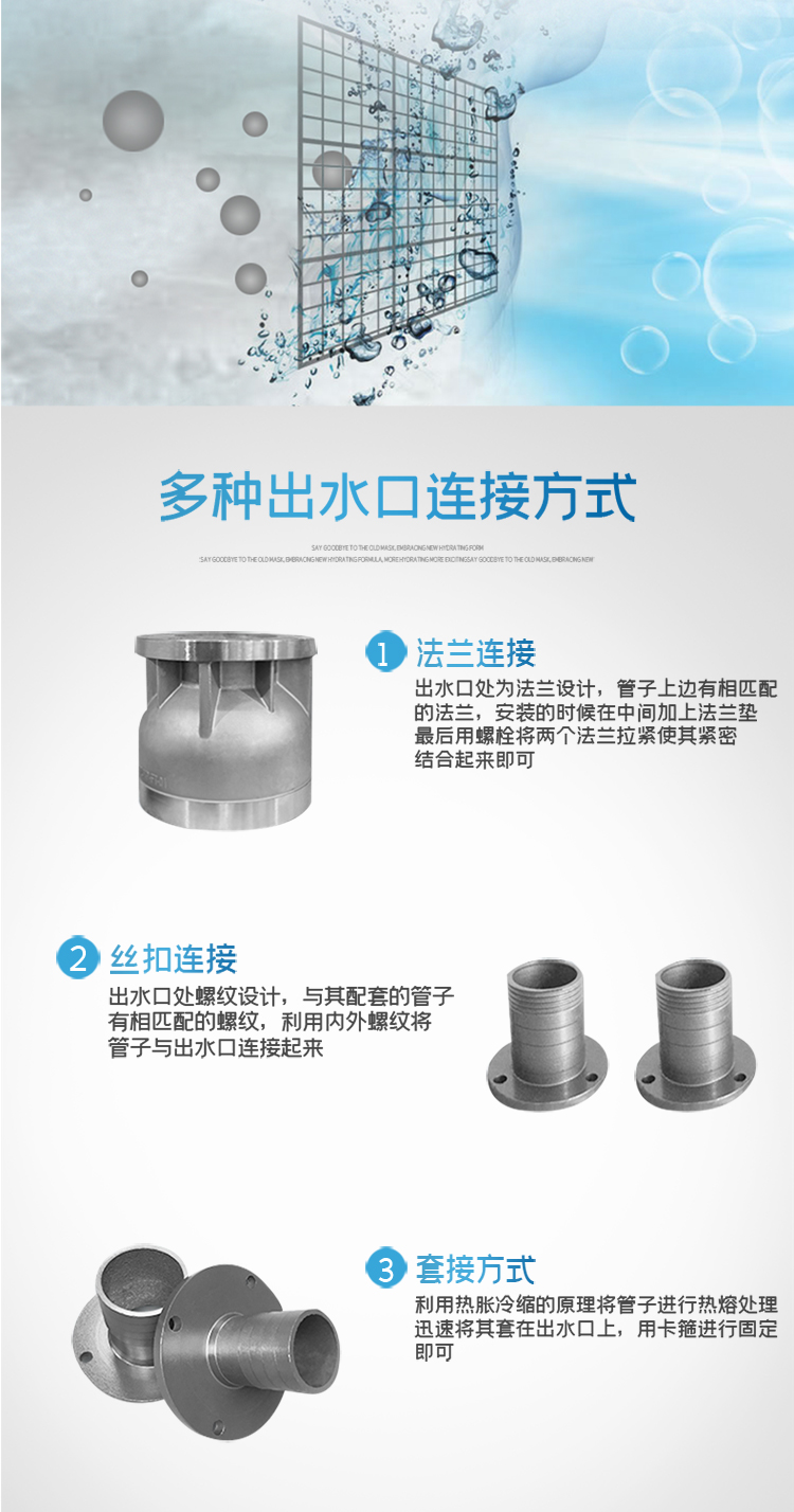 Used for the bottom end of the underwater suction pipe of the stainless steel underwater bottom valve of the Sanshun pump valve