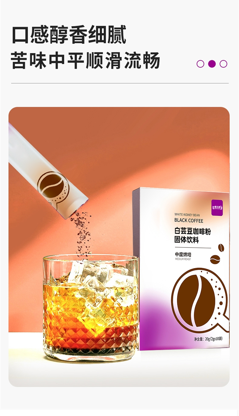 OEM OEM OEM OEM Tiktok Kwai Select Coffee Manufacturer