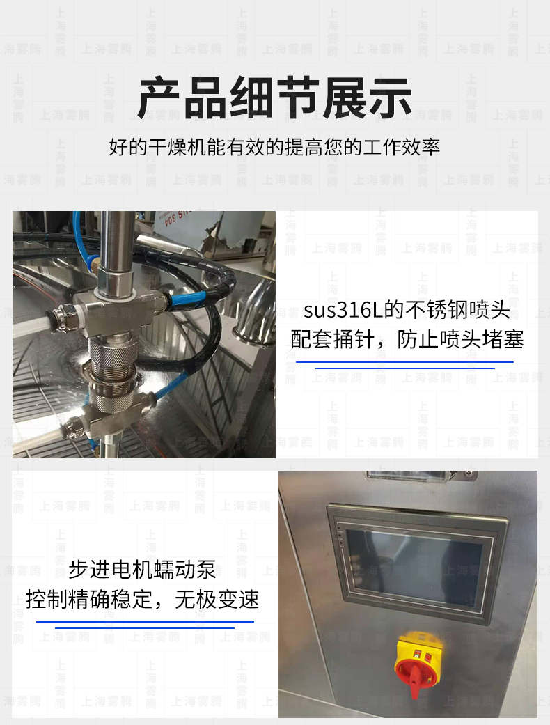 3L spray drying dryer Collagen egg powder Veterinary medicine Ceramic alumina fog Teng factory wholesale