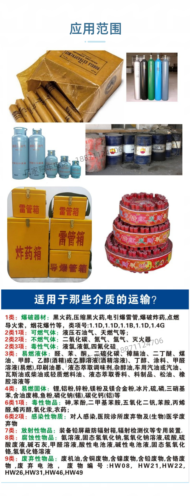 Dongfeng Tianlong 9-meter-6 Flying Wing Dangerous Goods Transport Vehicle Gas, Liquid, Corrosive Goods, Hazardous Waste Wing Spanned Box Dangerous Goods Truck