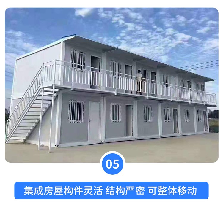 Da Bo Jin Resident Container Rental Construction Site Office Activity Room Rental Movable Fire and Seismic Resistance