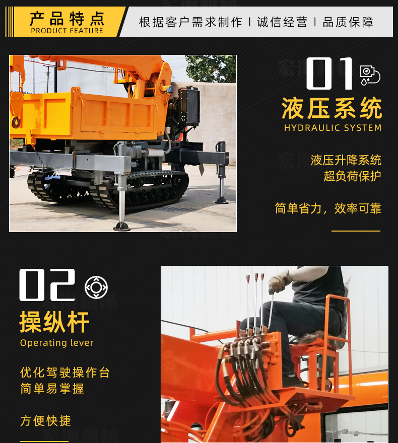 Multiple vehicles can be used to pull soil and lift items. Agricultural four different types of cranes are integrated with vehicle mounted engineering. Household tractor transport vehicles