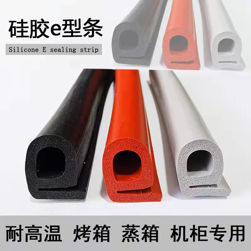 Sealing strip for bathroom cold storage door Sealing label Sealant strip Zhongze produces silicone strip