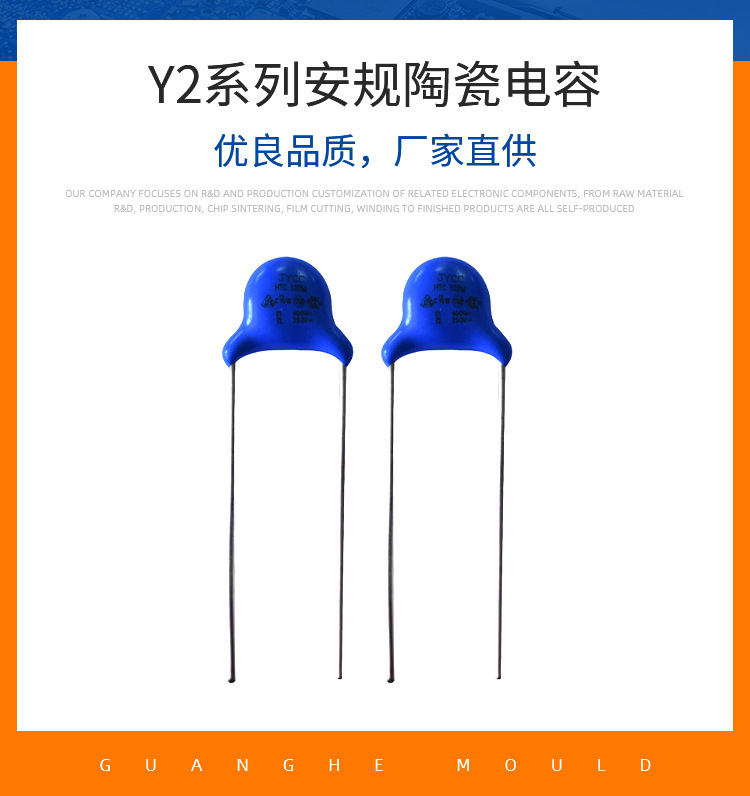 Y2 series safety Ceramic capacitor 250V-102M332M472M adjustable safety capacitor