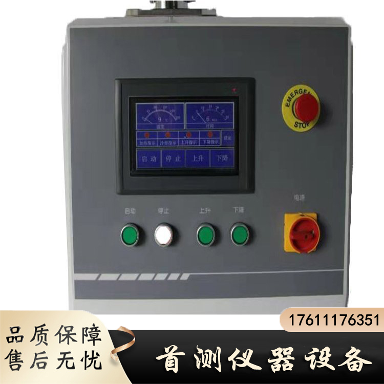 XQ-1CN01 Fully Automatic Metallographic Sample Embedding Machine Metal Embedding Electric Water Cooling First Measurement and Construction Instrument