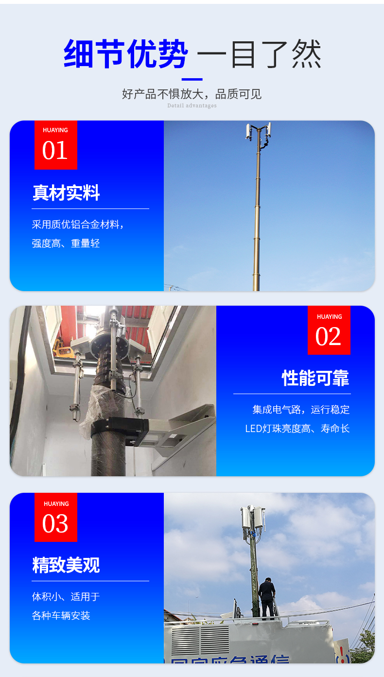 Emergency communication vehicle lifting pole Mobile communication vehicle vertical lifting radar antenna pole