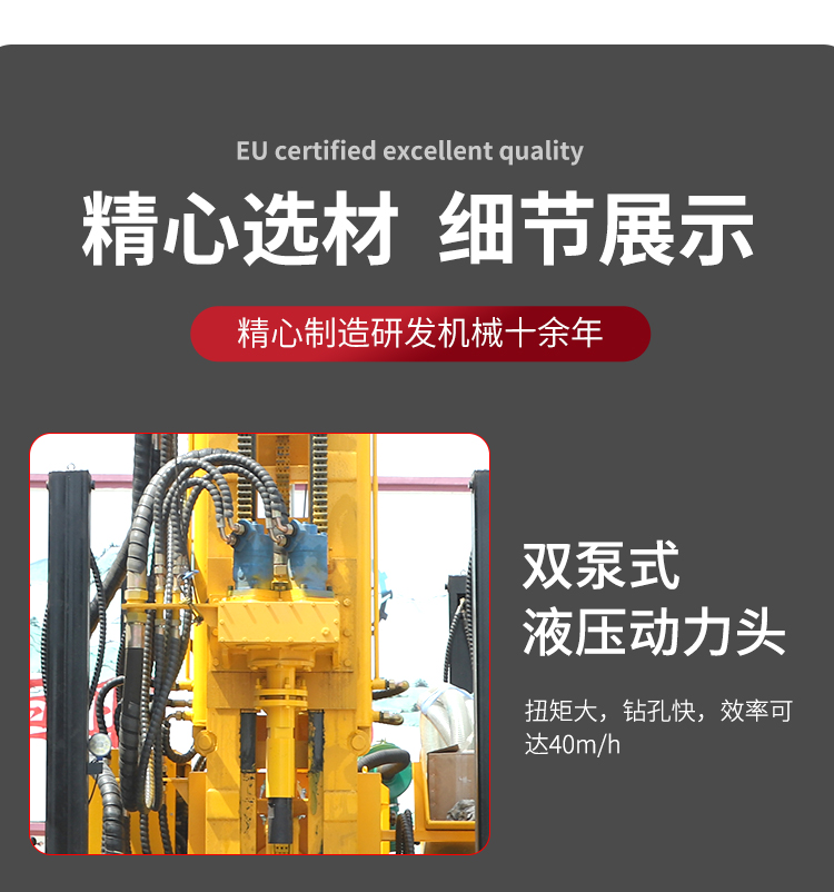 200 meter drilling equipment, drilling machine, tracked water well drilling machine, household pneumatic drilling machine