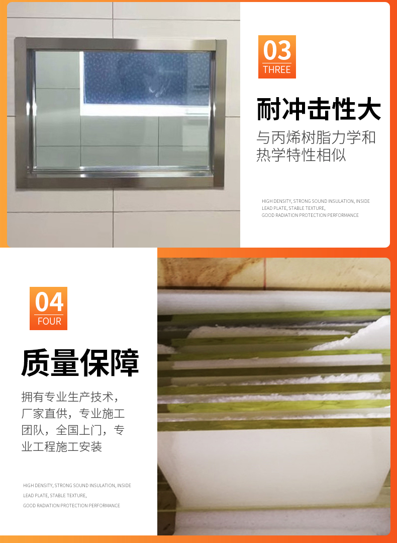 Lead glass radiation resistant protection 15mm thick 3 lead equivalent size 600 * 800 * 20 Bochuang radiation plant