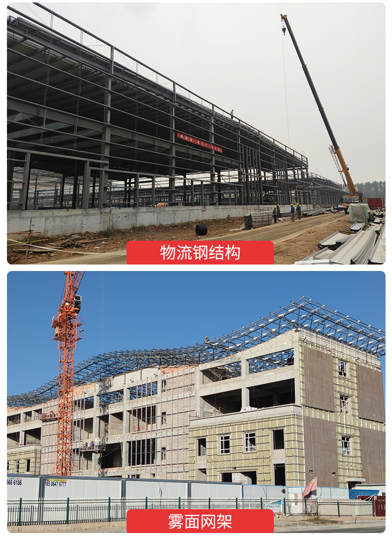 Construction of Steel Structure Grid Frame for Dry Coal Shed by Carlyle Structure Grid Frame Processing Manufacturer