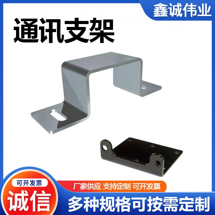 Xincheng Weiye supplies silver power communication bracket angle steel cable rack with a wall thickness of 2mm