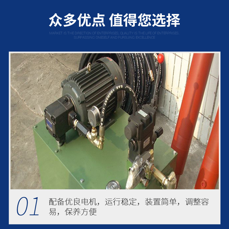 Customized elevator oil tank 60L lifting platform hydraulic pump station small complete hydraulic system