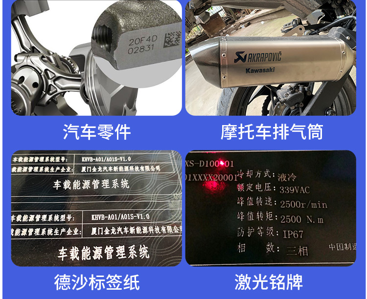 Initial Intelligent Chinese Characters 45 Steel Laser Marking Machine Zero One Software German Laser Free Home Visit