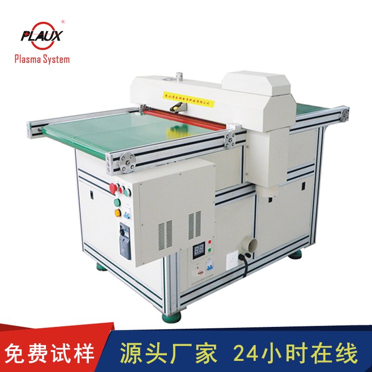 Pules reciprocating atmospheric plasma cleaning machine, oxygen and nitrogen automatic plasma equipment to improve adhesion