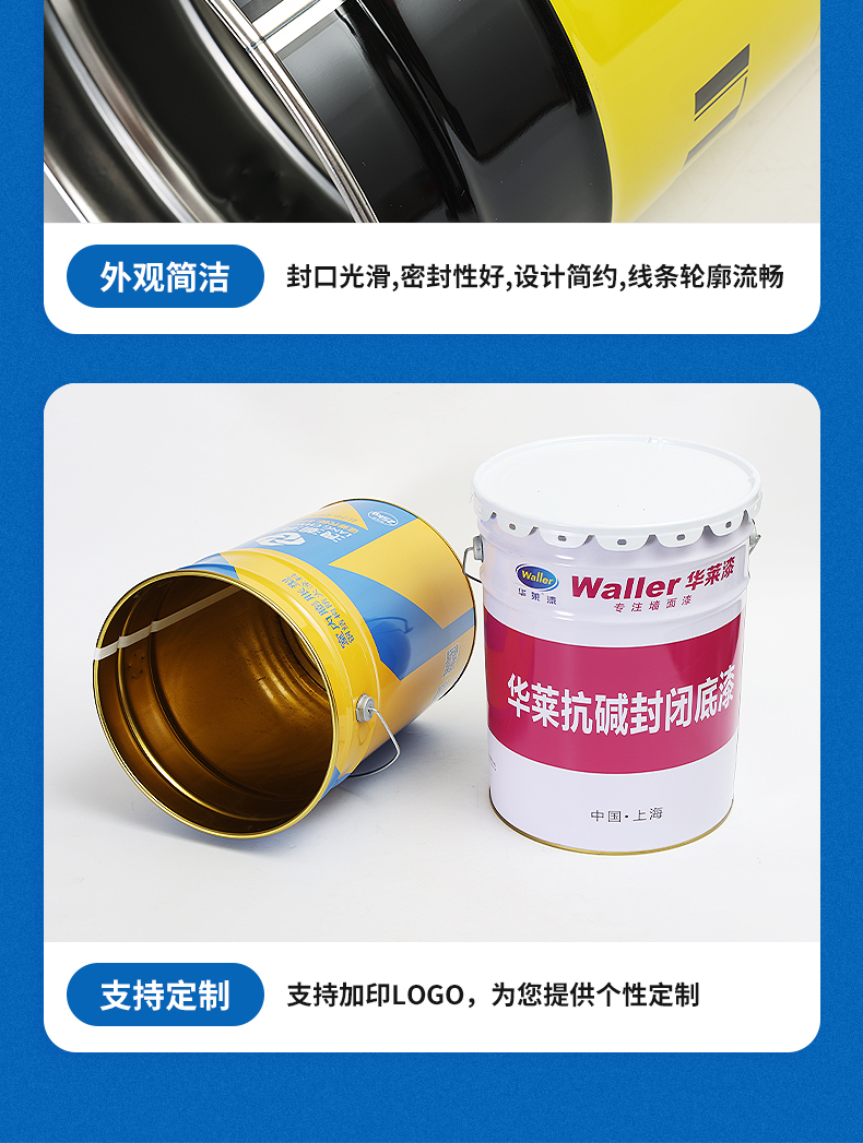 Metal packaging bucket, portable paint packaging bucket, sturdy and durable, customized by Jinyang manufacturer