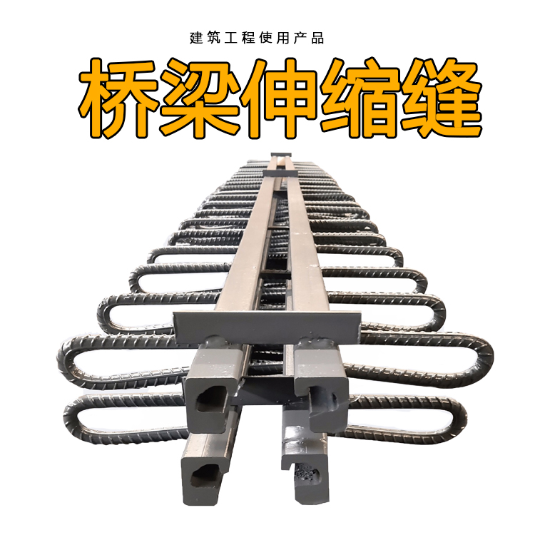 Replacement and installation of Expansion joint D80 160 expansion device of Hengruixiang profiled steel highway bridge