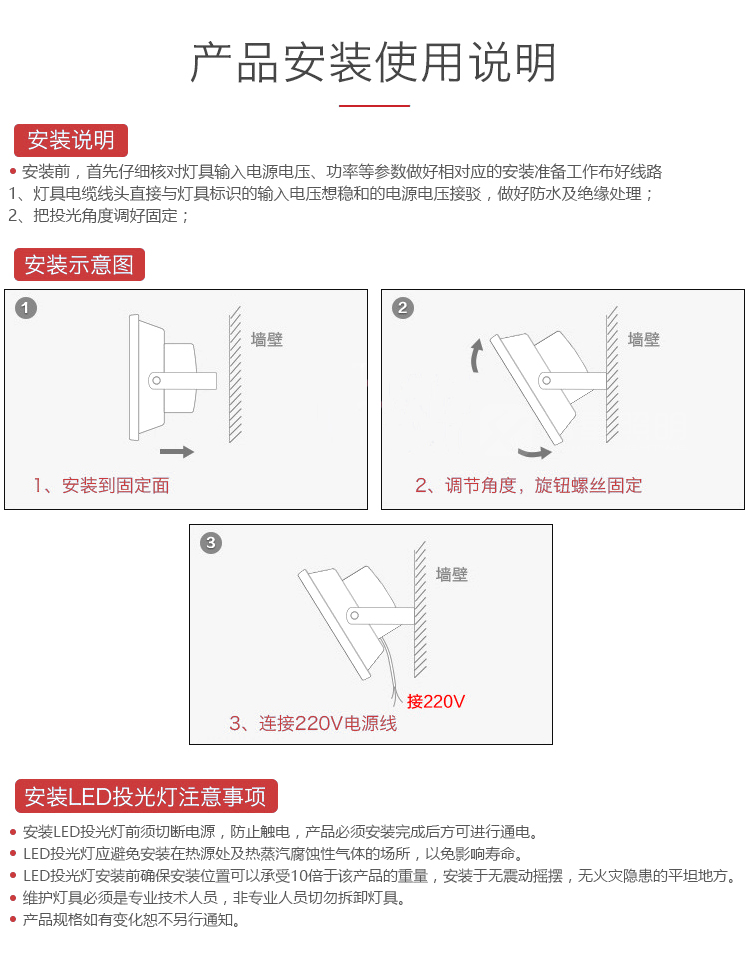 Lei Xing Lighting Manufacturer sells LED integrated floodlight LX-FGD-010 for outdoor waterproof ships