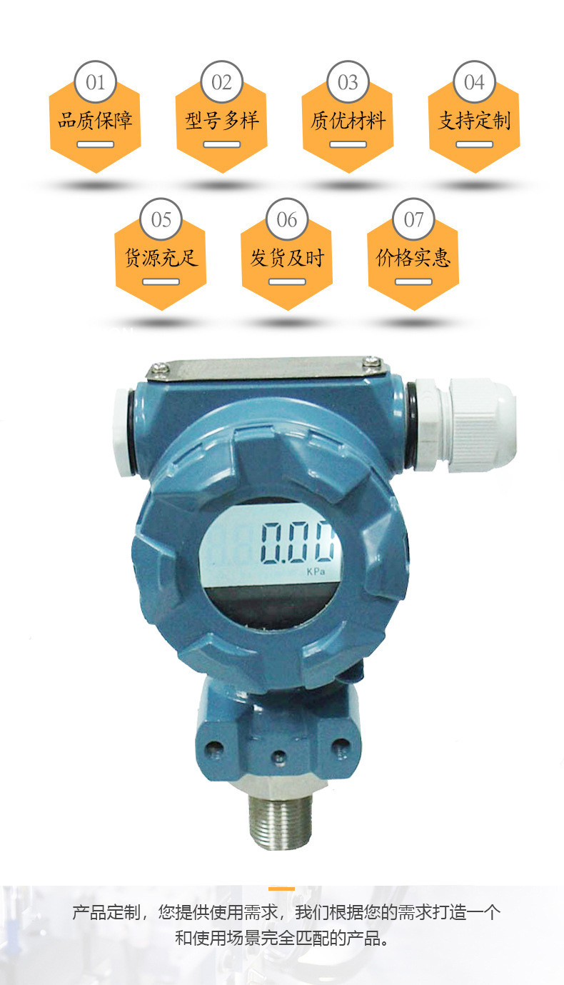 SWP-ST61RD/RG series with remote pressure/intelligent differential pressure transmitter manufacturer's on-site measuring instrument