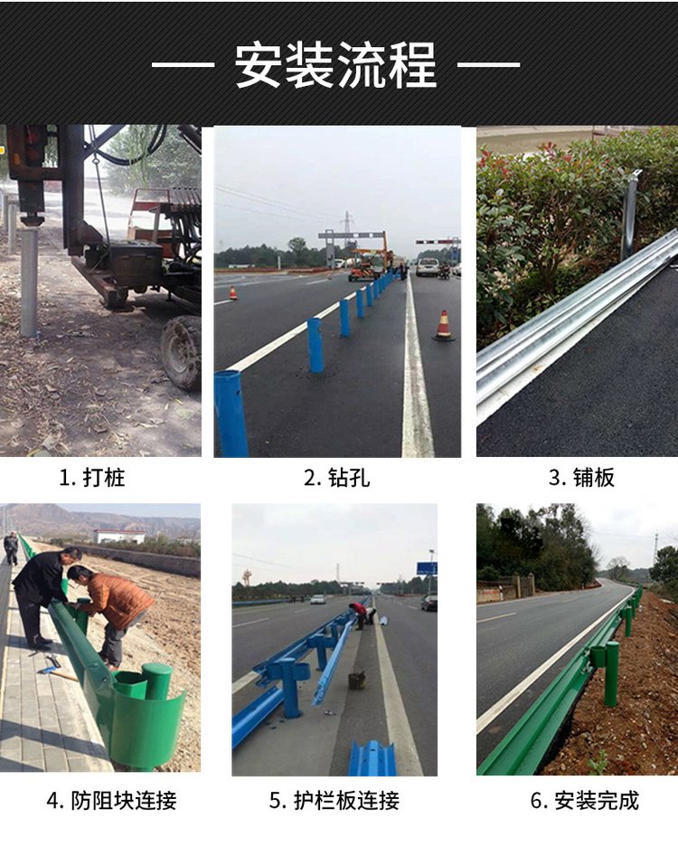 National and provincial roads, rural hot-dip galvanized corrugated beam guardrail board, two wave and three wave spray plastic anti-collision guardrail