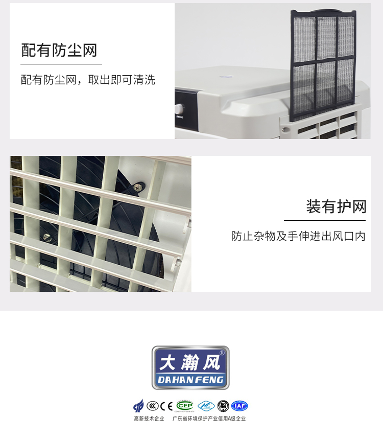 Dahanfeng air conditioning fan, mobile household water added evaporative air conditioner, silent water-cooled air conditioner