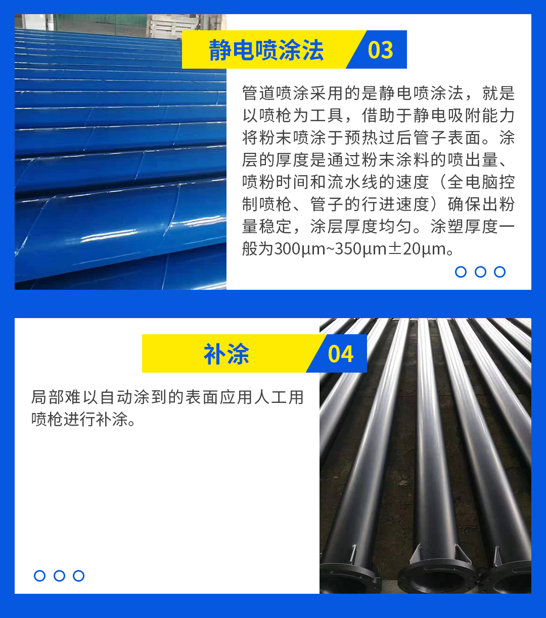 Qiyue Pipe Industry's drinking water is coated with plastic inside and outside steel pipes, steel plastic composite pipes, and 406 * 6 flange connected anti-corrosion pipes