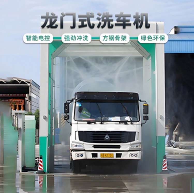 The construction vehicle of the fixed gantry car washing machine in the concrete mixing plant is cleaned thoroughly