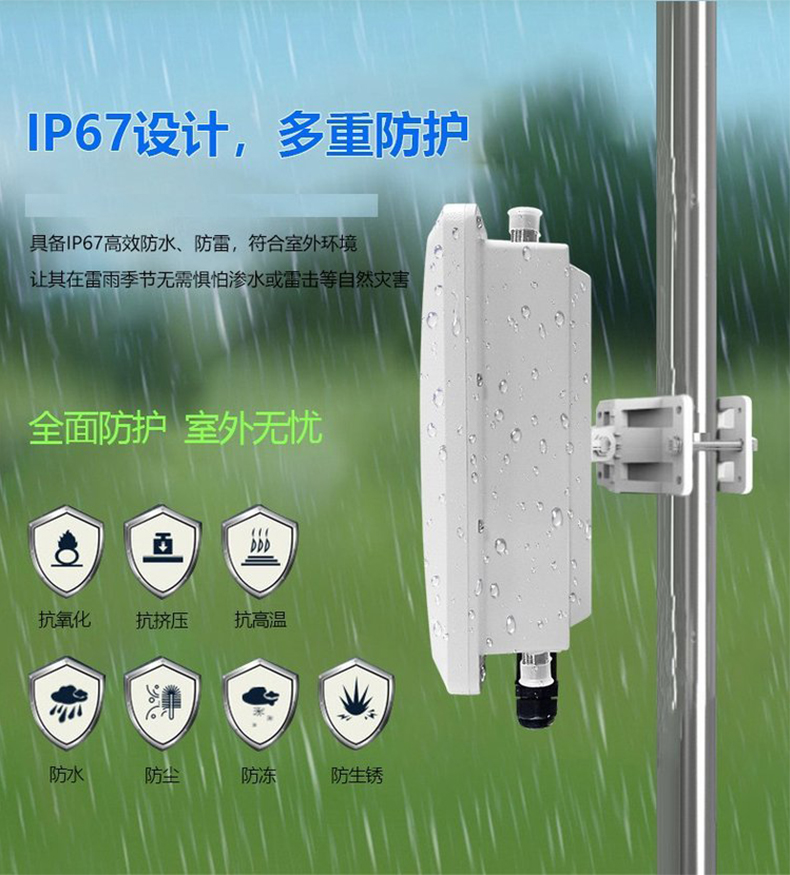 Yinghua 1800M WIFI6 industrial outdoor waterproof wireless high-power AP WIFI coverage of 200 meters base station