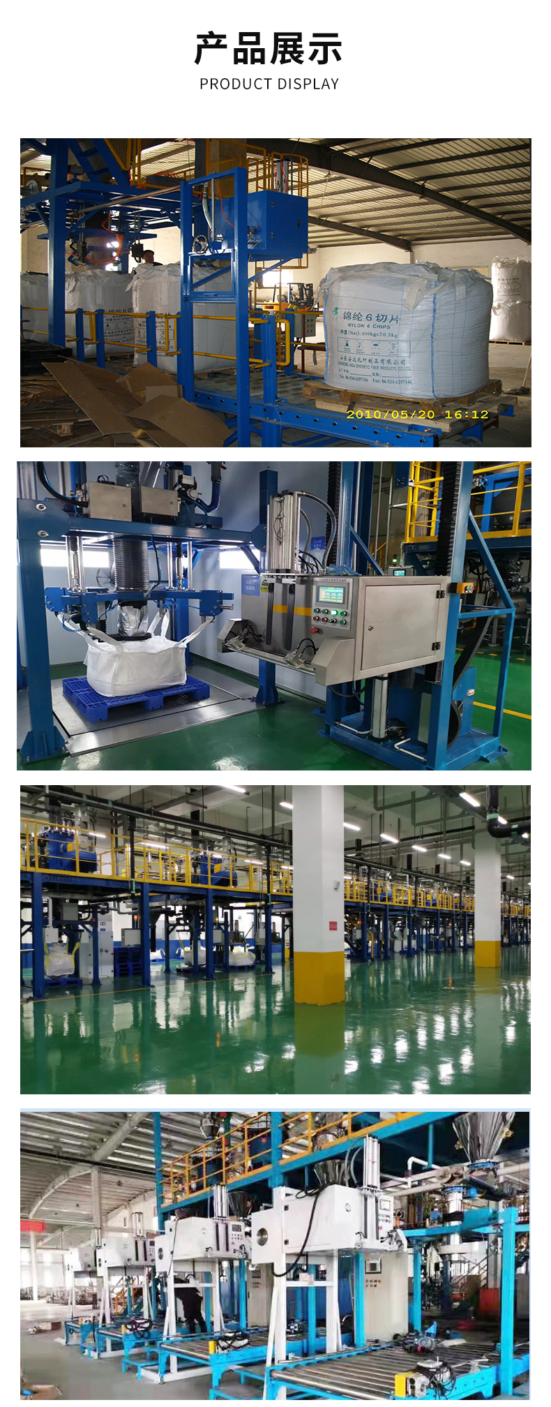 Lithium battery positive and negative electrode material ton bag vacuum sealing packaging machine is suitable for ultrafine powder ternary materials, etc