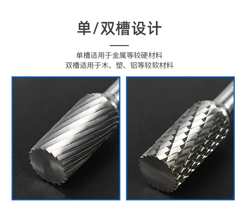 Woodworking carving knife, solid tungsten steel grinding head, hardware polishing tool, hard alloy rotary file