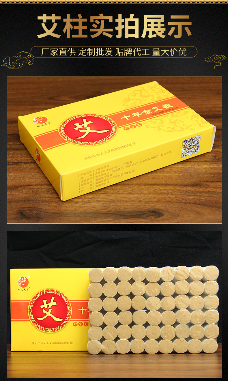 Ten Annuities of Moxa Pills, Natural Moxa Grass, Moxa Stick, Chen Moxa Pill Stick, Portable Moxibustion, Warm Moxibustion Pill Moxibustion, Moxibustion for the World