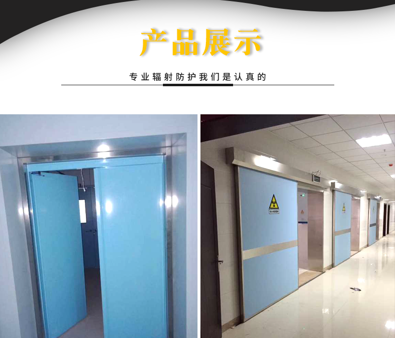 Healthy medical lead plate door CT room DR room X-ray room Oral dental film machine radiation resistant lead door