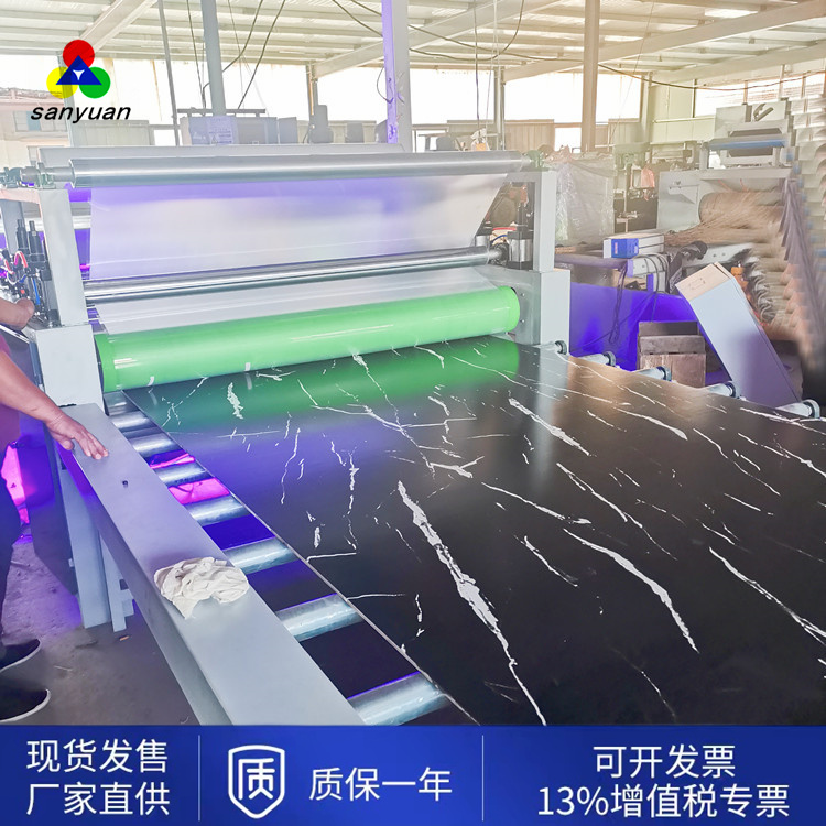 Sanyuan spot fully automatic aluminum plate laminating machine PVC Chevrolet plate laminating machine Acrylic sheet cold laminating machine