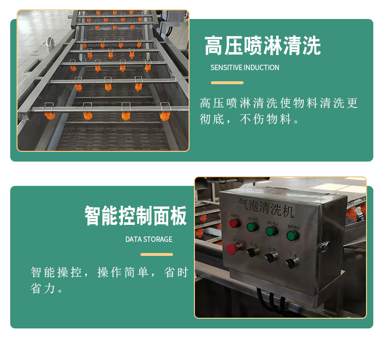 Jin Yuxin Commercial Bubble Cleaning Machine Okra Cleaning Processing Line Multifunctional Vegetable Washing Machine