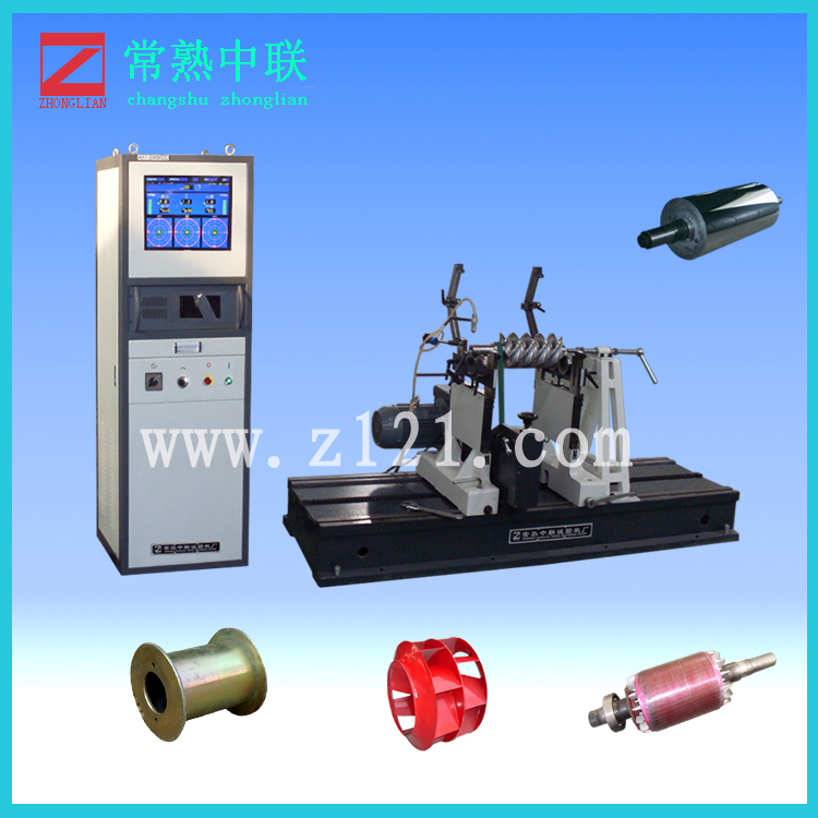 Wholesale Transformation and Balance Testing System for HQ-300 Hard Support Balancing Machine