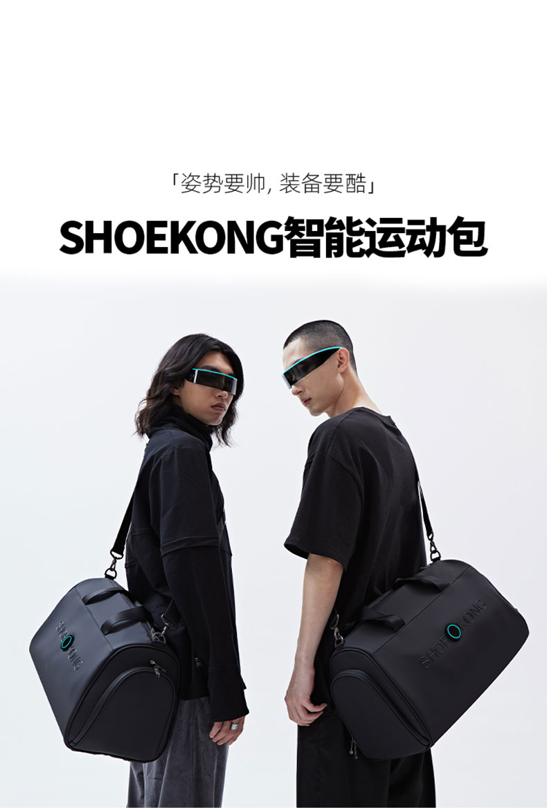 Genyuan Summer Intelligent Sports Bag Sterilization and Deodorization Large Capacity Limited Graffiti Edition Outdoor Fitness Crossbody Bag Baseball