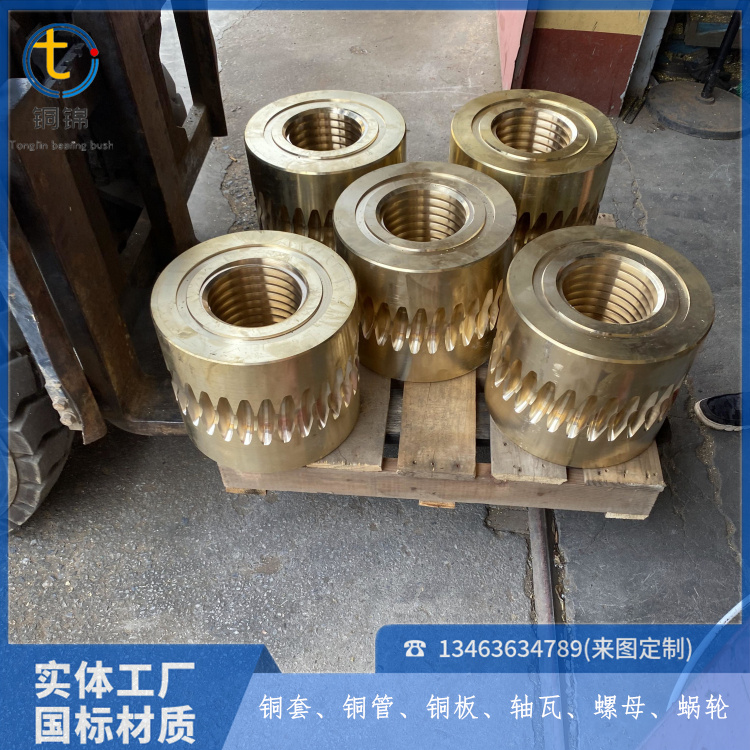 Flying shear copper sliding plate, aluminum bronze copper guide plate, copper turbine processing and casting copper sleeve distributor