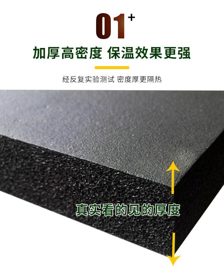 Huamei B1 grade rubber and plastic board, flame retardant and thermal insulation rubber and plastic insulation board size can be customized