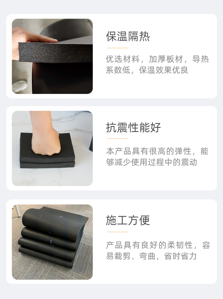 Bochang rubber foam rubber plastic board air conditioning duct rubber plastic insulation board, high cold resistant roof sound insulation and sound-absorbing material