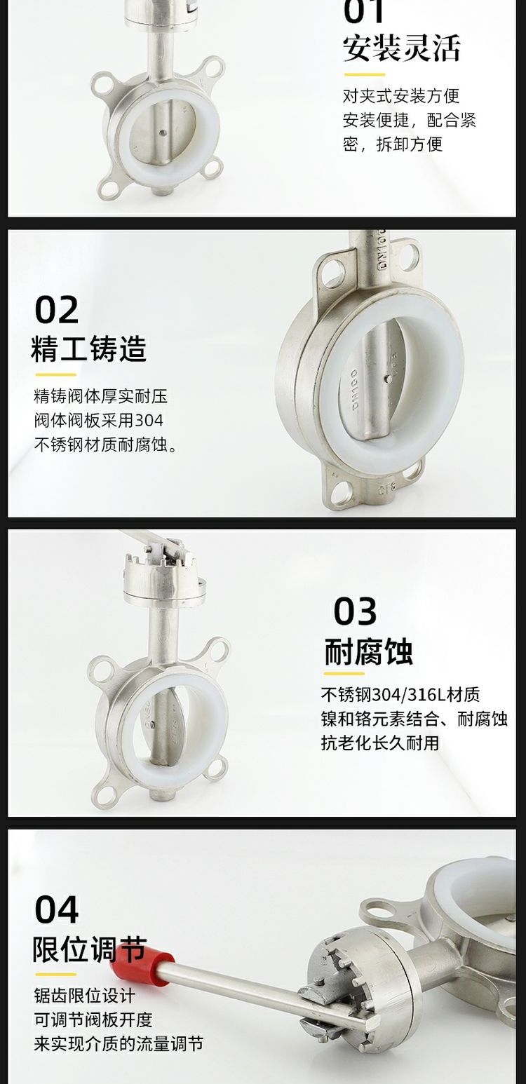 304 stainless steel wafer butterfly valve imported from the United States D71X-10 16P manual silicone seal DN40 50