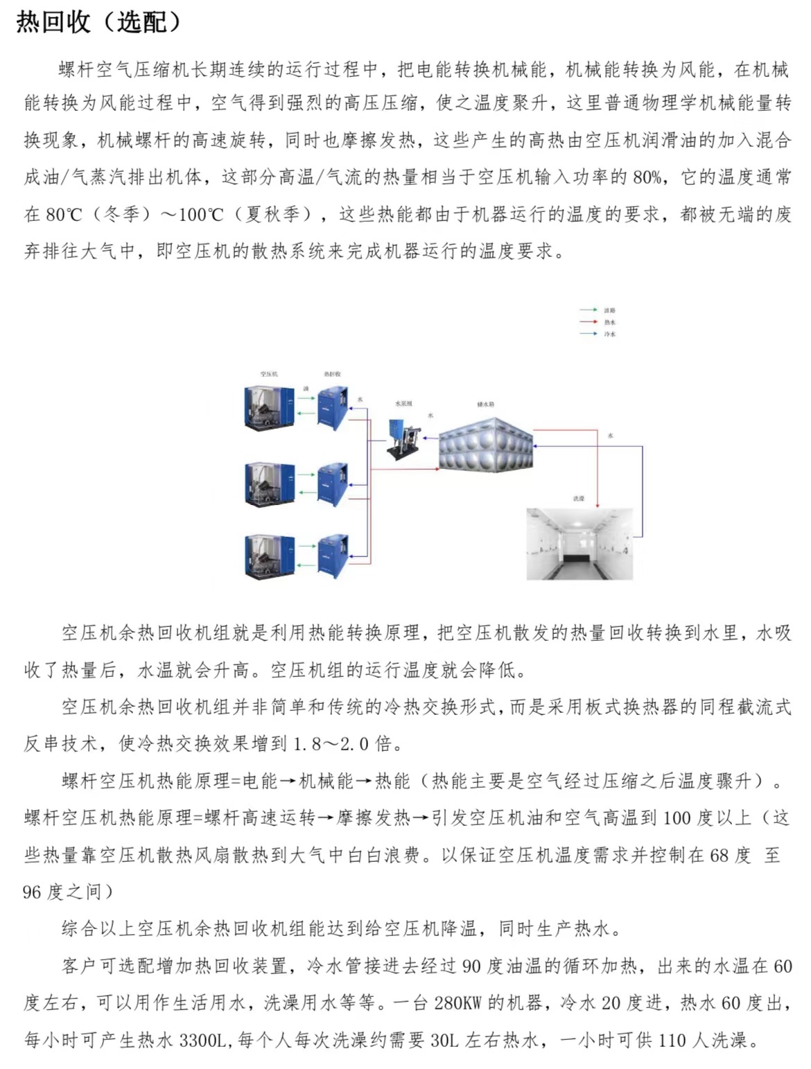 Industrial oxygen generator, PSA pressure swing adsorption molecular sieve oxygen production, hospital, and plateau oxygen production system equipment