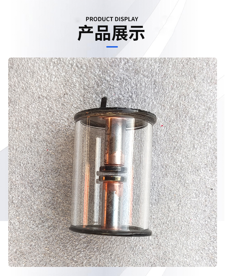 Manufacturer provides aviation igniter discharge tube ignition device R-12 accessories, Huirui Energy