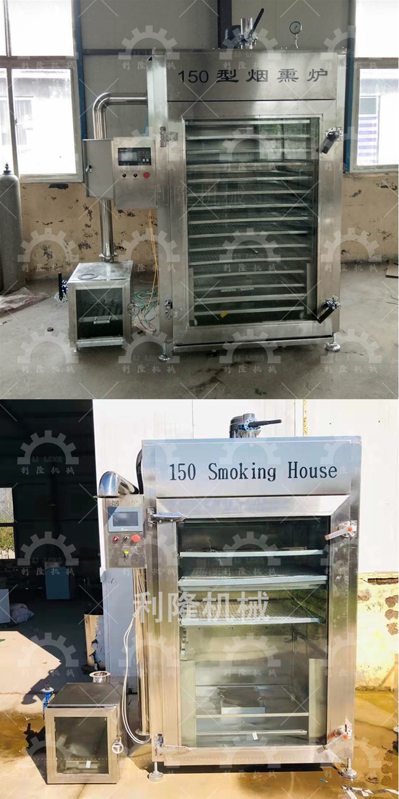 Full automatic smoking stove dried tofu food smoking machine Beef jerky bacon sausage steaming stove can be customized