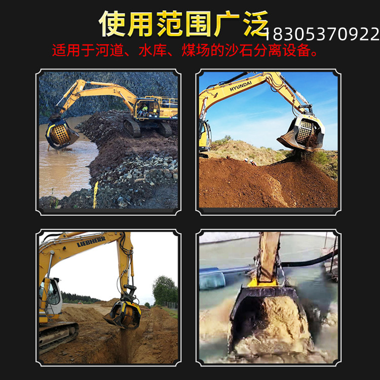 Zhongzhi excavator, water washing, screening, bucket hook machine, rotary screen, drum screen, sediment separator, forklift screen