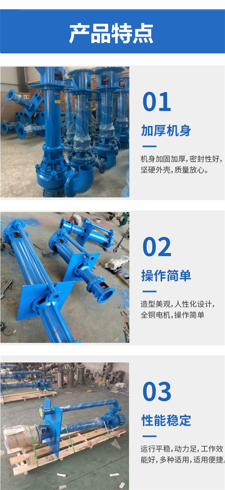 YZ vertical mud pump, underwater wear-resistant slurry pump, sand pump, river bottom dredging, mining impurities, sludge pump lift