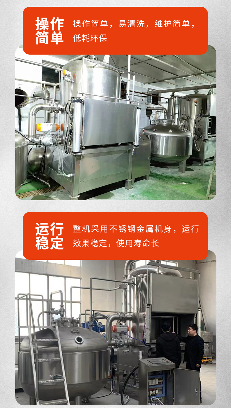 Vacuum frying equipment sells shrimp low-temperature fryer VF low-temperature dehydration technology