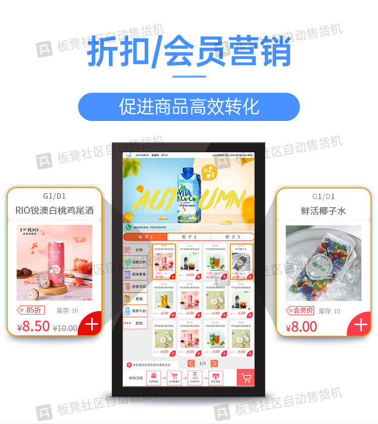 Bench vending machine, intelligent 24-hour unmanned vending machine, self scanning code, snack and beverage machine, vending machine