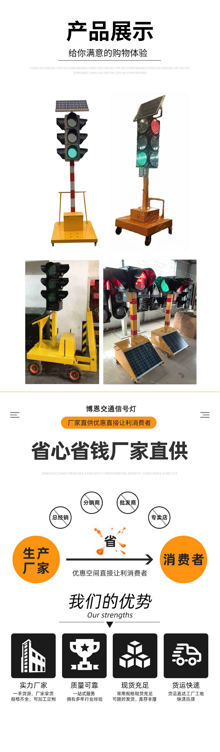 Mobile signal lights, temporary solar traffic lights, can be customized to Boen stock