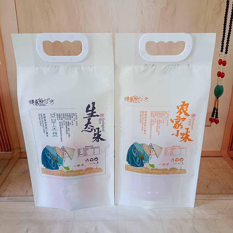 Rice Brick Special Outer Bag Rice Xiaomi Outer Packaging Bag Four Sides Sealed Handheld Rice Bag Can Add Logo Information