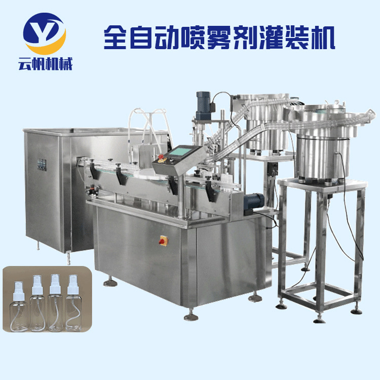 Pharmaceutical daily chemical spray filling capping machine Full automatic filling capping production line Liquid filling machine