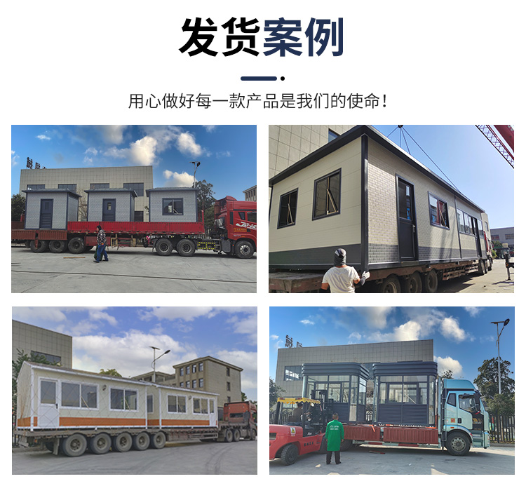 Renwei Environmental Protection: Sales Booth (Kitchen+Bathroom) Integrated Scenic Area Mobile Snacks Duty Room